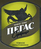 Пиво Пегас Серебряное (Pegas Serebryanoe)