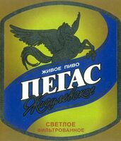Пиво Пегас Жигулевское (Pegas Zhigulevskoe)