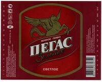 Пиво Пегас Золотое