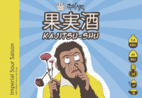 Пиво Kajitsu-Shu