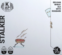 Пиво Stalker Пиво Stalker