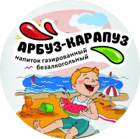 Пиво Арбуз-Карапуз
