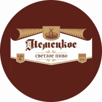 Пиво Немецкое светлое