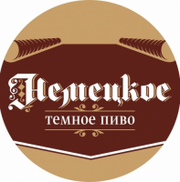 Пиво Немецкое темное