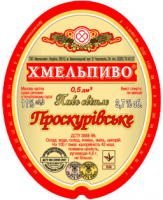 Пиво Проскурiвське