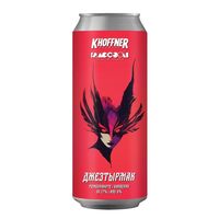 Пиво Джезтырмак