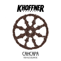 Пиво Сансара Пиво Сансара