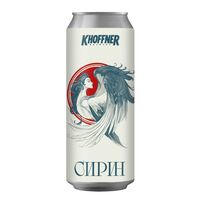 Пиво Сирин (ЦаЦа)