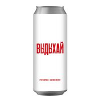Пиво Выдыхай
