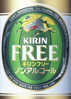 Пиво Free Пиво Free