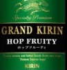 Пиво Grand Kirin Hop Fruity