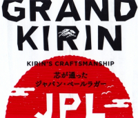 Пиво Grand Kirin JPL Пиво Grand Kirin JPL