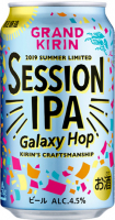 Пиво Grand Kirin Session IPA Galaxy Hop (2019 Summer Limited) Пиво Grand Kirin Session IPA Galaxy Hop (2019 Summer Limited)