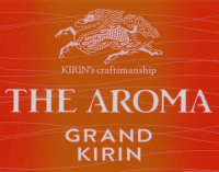 Пиво Grand Kirin The Aroma