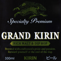 Пиво Grand Kirin