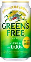 Пиво Green's Free