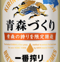 Пиво Ichiban Shibori Aomori Zukuri