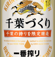 Пиво Ichiban Shibori Chiba Zukuri