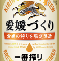 Пиво Ichiban Shibori Ehime Zukuri