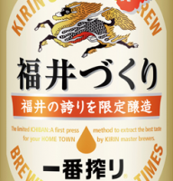 Пиво Ichiban Shibori Fukui Zukuri