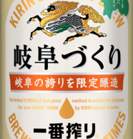 Пиво Ichiban Shibori Gifu Zukuri