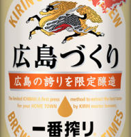 Пиво Ichiban Shibori Hiroshima Zukuri