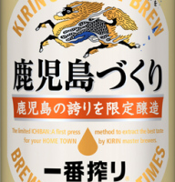 Пиво Ichiban Shibori Kagoshima Zukuri