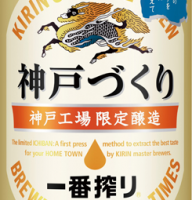 Пиво Ichiban Shibori Kobe Zukuri