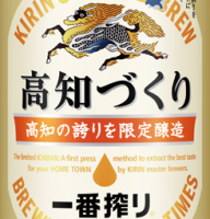 Пиво Ichiban Shibori Kochi Zukuri