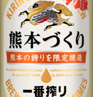 Пиво Ichiban Shibori Kumamoto Zukuri