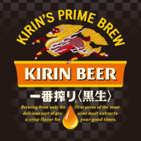 Пиво Ichiban Shibori Kuro Nama (一番搾り 黒生) Пиво Ichiban Shibori Kuro Nama (一番搾り 黒生)