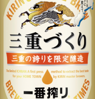 Пиво Ichiban Shibori Mie Zukuri