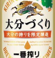 Пиво Ichiban Shibori Oita Zukuri