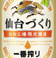 Пиво Ichiban Shibori Sendai Zukuri