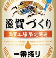 Пиво Ichiban Shibori Shiga Zukuri