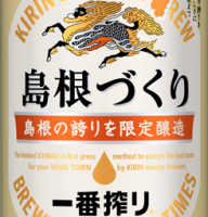 Пиво Ichiban Shibori Shimane Zukuri