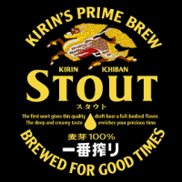 Пиво Ichiban Shibori Stout (一番搾り スタウト)