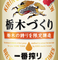 Пиво Ichiban Shibori Tochigi Zukuri