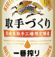 Пиво Ichiban Shibori Toride Zukuri