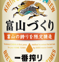 Пиво Ichiban Shibori Toyama Zukuri