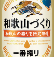 Пиво Ichiban Shibori Wakayama Zukuri