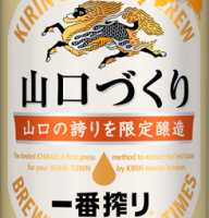 Пиво Ichiban Shibori Yamaguchi Zukuri