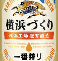 Пиво Ichiban Shibori Yokohama Zukuri