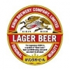 Пиво Lager Пиво Lager