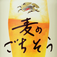 Пиво Mugi no Gochisou (麦のごちそう)