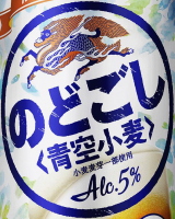 Пиво Nodogoshi Aozora Komugi (のどごし 青空小麦)