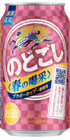 Пиво Nodogoshi Haru no Kassai (のどごし 春の喝采)
