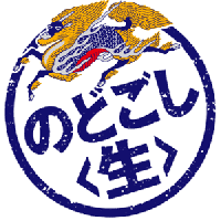 Пиво Nodogoshi Nama (のどごし生) Пиво Nodogoshi Nama (のどごし生)
