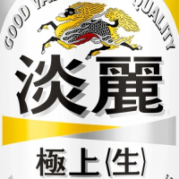 Пиво Tanrei Gokujyo Nama (淡麗 極上生)