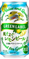 Пиво Tanrei Green Label Kaze Soyogu Lemon Peel (風そよぐレモンピール) Пиво Tanrei Green Label Kaze Soyogu Lemon Peel (風そよぐレモンピール)